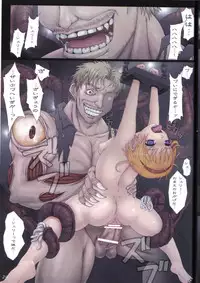 (C74) [ORICOMPLEX (orico)] Umakayu Nikki 3 (Biohazard)