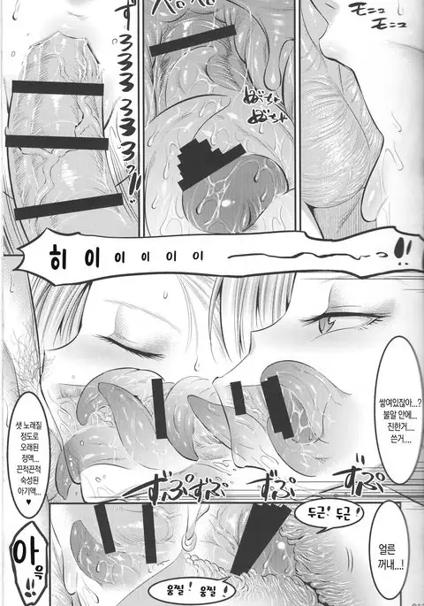 18-gou ni Mainichi Muriyari Semen Shiboritorareru Hon