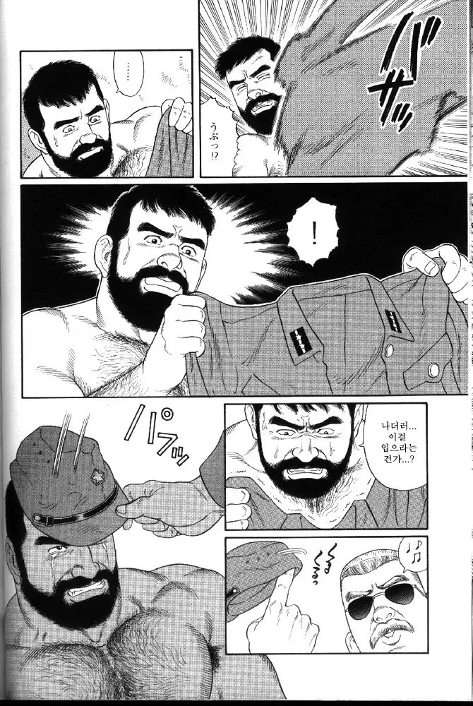 Yami no Naka no Syamo