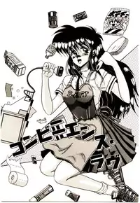 [Irotsuki Sakari] Kanjiru Kagai Jugyou