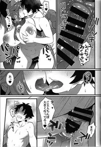 (C91) [Ramen Half Price ¥280 (Shirisensha)] Manatsu no Dosukebe Mesu Cat (Fate/Grand Order)