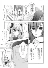 [Anthology]Choukou Sennin Haruka Comic Anthology Vol.2