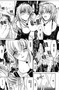 [Kino Hitoshi] Kinshin Soukan [Chinese]