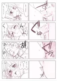 (C66) [Yaesaka (Yaesaka Satoru)] This Illusion (Fate/stay night)