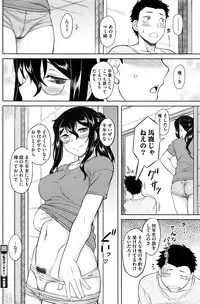 COMIC HOTMILK 2016-12