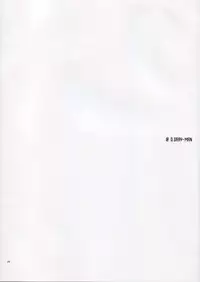 (C68) [YLANG-YLANG (Ichie Ryouko)] Remember Sweet (D.Gray-man) [English] [Fakku]