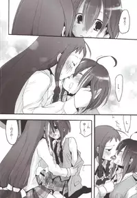 (C68) [X-10SION (10-Shion)] Bukuma! 2 (Mahou Sensei Negima!)