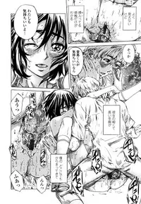 [Maruta] Kanojo ga Kimi o Suki ni Natta Wake - She is a favorite reason as for the lover.