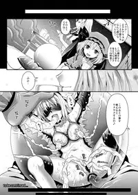 [YURIRU-RARIKA (Kojima Saya, Lazu)] Toraware Alice Kusonikubenki (Zenpen) (Touhou Project) [Digital]