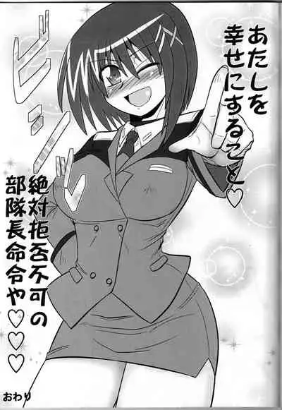 [Shonnaka-dou (Mitsurugi Tsurugi)] Hayaten ~Butaichou ga suki~ (Mahou Shoujo Lyrical Nanoha)