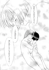 [Mutsuki Tsutomu] Toshiue no Majo-tachi 2 - Ripe Witches