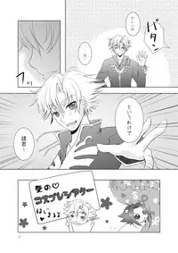 [g.k.p. (Mizusawa Nagi - Juuki - Ichi Yume Nina - Hatori Rin)] Mogitate Fresh ☆ Pure Karen (Code Geass) [Digital]