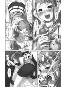 (SC52) [P:P (Oryou)] Koi HANA (Ano Hi Mita Hana no Namae wo Bokutachi wa Mada Shiranai)