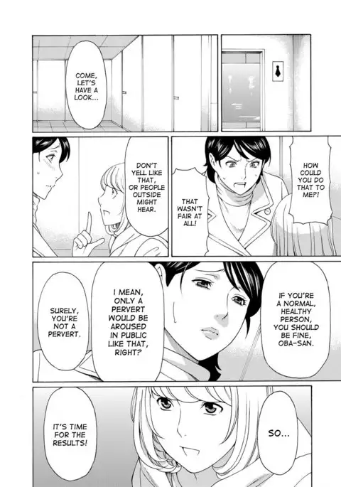 Mitsu ni Muragaru Mushi | Insects That Gathered Around the Honey Ch. 1-6