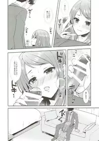 (C93) [Alpha to Yukaina Nakamatachi (ALPHa)] Karen, Yuuenchi de Hashaidara (THE IDOLM@STER CINDERELLA GIRLS)