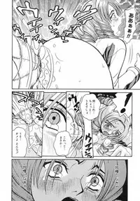 COMIC Megastore H 2003-03