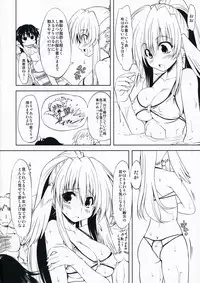(C76) [Chipudo (Marui)] Hashokukei (Utawarerumono, Tears to Tiara) {Decensored}