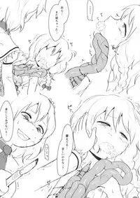 (Ryonaket) [02 (Harasaki)] R-18g (Touhou Project)