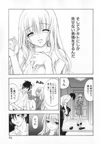 [Ninomiya Ginta] Living Dead