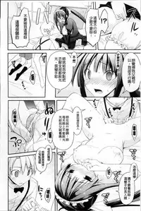 [Taropun] Yokujou Bazooka [Chinese]