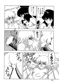 [松本ひかる] 秘密の更衣室