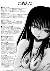 [Akahira Kirin] Biteikotsu no Tsubo