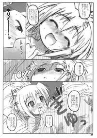 (C75) [Shimoboard (Shimosan)] Bx2 Queens KojiKiri 3-bonme! (Bamboo Blade)