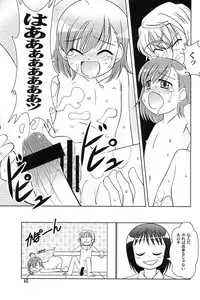 (C76) [Yanasegawabeya (KIYOSE)] Ippou Tsuukou de Uchidome (Toaru Majutsu no Index)