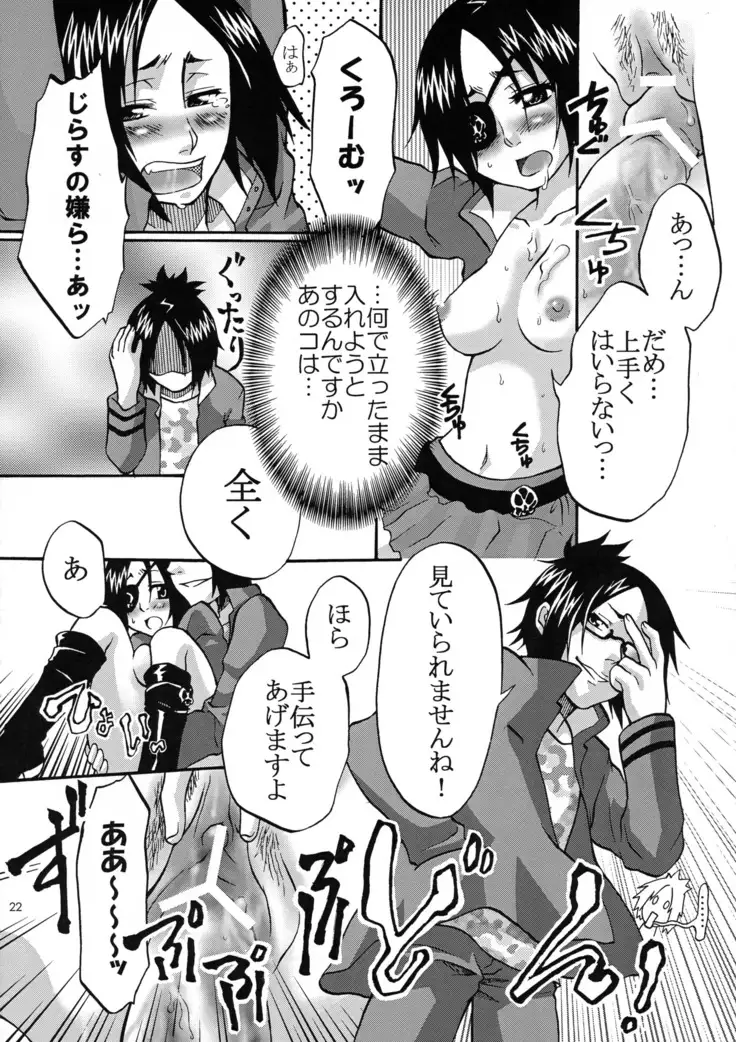 Nousatsu Tenshi Dokuro-chan