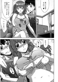 [Hanzaki Jirou] Ama Ero - Sweet Sugar Baby