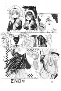 (C53) [AGM2ken, Butter Cookie (Various)] Watashi no Kare wa Sushi Shokunin (Cardcaptor Sakura)