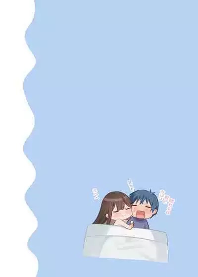 [piyopoyo] Osananajimi-chan Series Urabon - Childhood Friend Series Back Book 2 [Chinese] [醫學院好難讀CMUMT43個人翻譯] [Digital] [Ongoing]