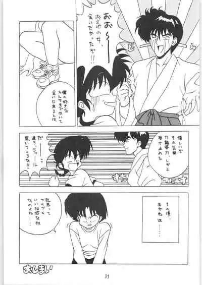 Klaramate Vol. 1 Bulranma 1/2