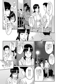 [Yoshiura Kazuya] Kizashi Ch. 1-10