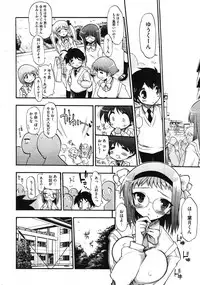 COMIC HOTMiLK 2007-10 Vol. 01