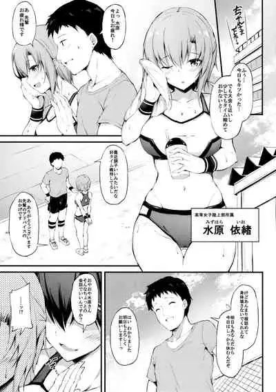 [Mofurentei (Xe)] Kanojo ga Boyish ni Nayamu Riyuu -Kyonyuu Shoujo to Choiwaru Oji-san no Kankei-