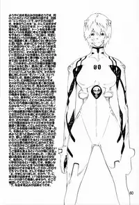 (C74) [SEVEN GODS! (Nanagami You)] SYNCHROCORD 6 (Neon Genesis Evangelion)