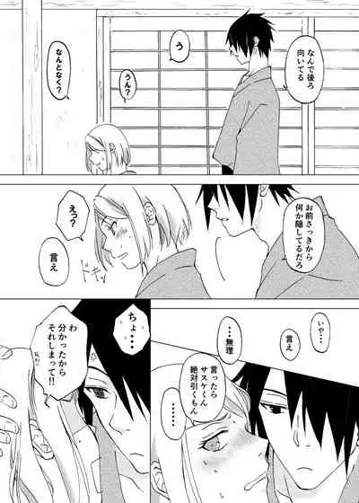 Retsujou Accumulation