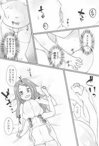 (CT33) [Nurumayu (Kazuya)] Kanna-chan to Saikawa ga Icha-icha suru Hon (Kobayashi-san-chi no Maid Dragon)​