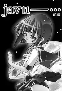 [Yoshioka Hirosumi] Shitemo Iiyo