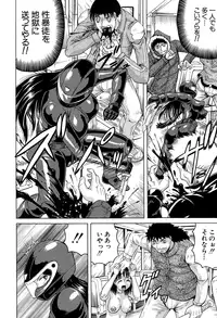 COMIC Mugen Tensei 2015-01