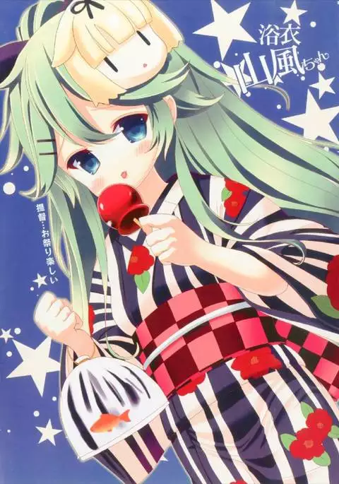 Kisekae Yamakaze-chan