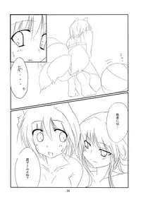 [Merapuremi] RAN × Yukari AND Alice × Marisa (Touhou)