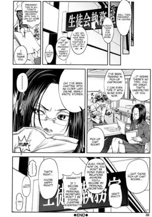 Majimeni Yarimasu (Seitokaichou) Ch. 1-3