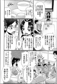 BUSTER COMIC 2013-09