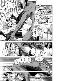 [Kondom] Fairie Clinic