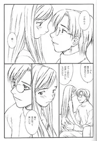 (C57) [Family Affair (Family Man)] TREAT HER LIKE A LADY