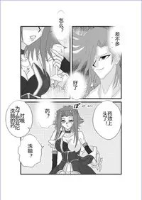 [Alice.Blood] Sennou Kyouikushitsu ~Soushuuhen Vol. 01~ (Various) [Chinese]