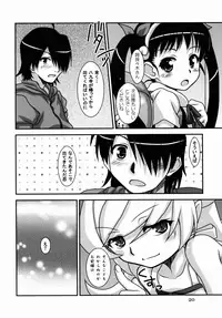 (C82) [Hearts & Crusts (Nanana Nana)] Sanpou Ichiryou Zon (Bakemonogatari)