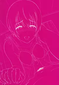 [Yoshiura Kazuya] Futari Yogari [Incomplete]